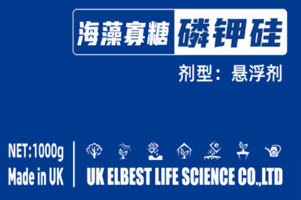 海藻寡糖磷钾硅